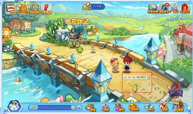 洛克王国格兰球怎么获得