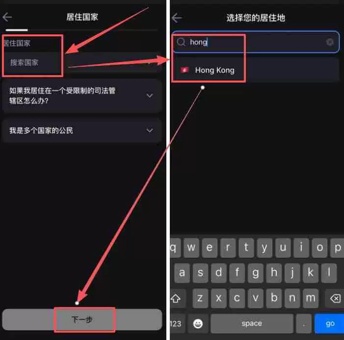 香港可以使用哪些平台去做合约交易?Backpack交易所新手全教程