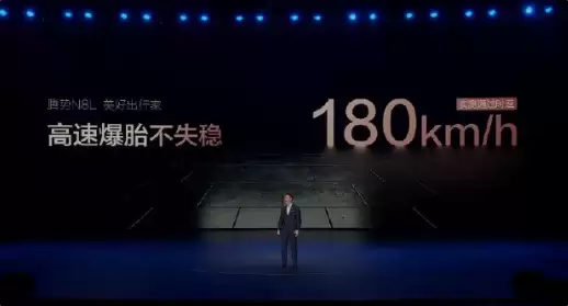 128km/h高速避让不甩尾！腾势N8L全系搭载易三方、云辇-A悬架