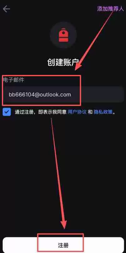 香港可以使用哪些平台去做合约交易?Backpack交易所新手全教程