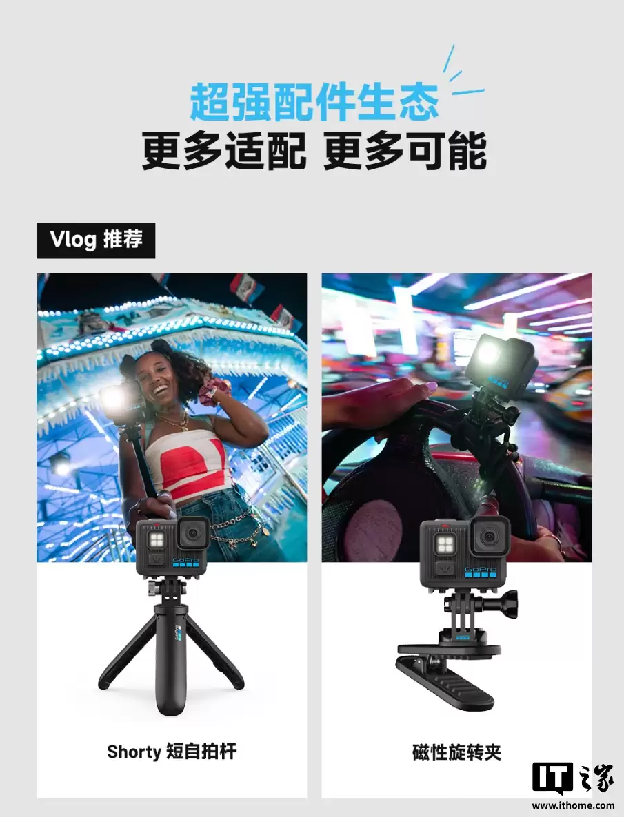 1698 元：GoPro LIT HERO 运动相机开启新品预约，内置补光灯设计 + 93 克轻巧设计