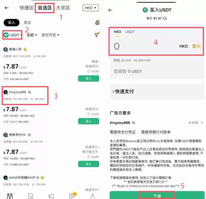 香港可以使用哪些平台去做合约交易?Backpack交易所新手全教程