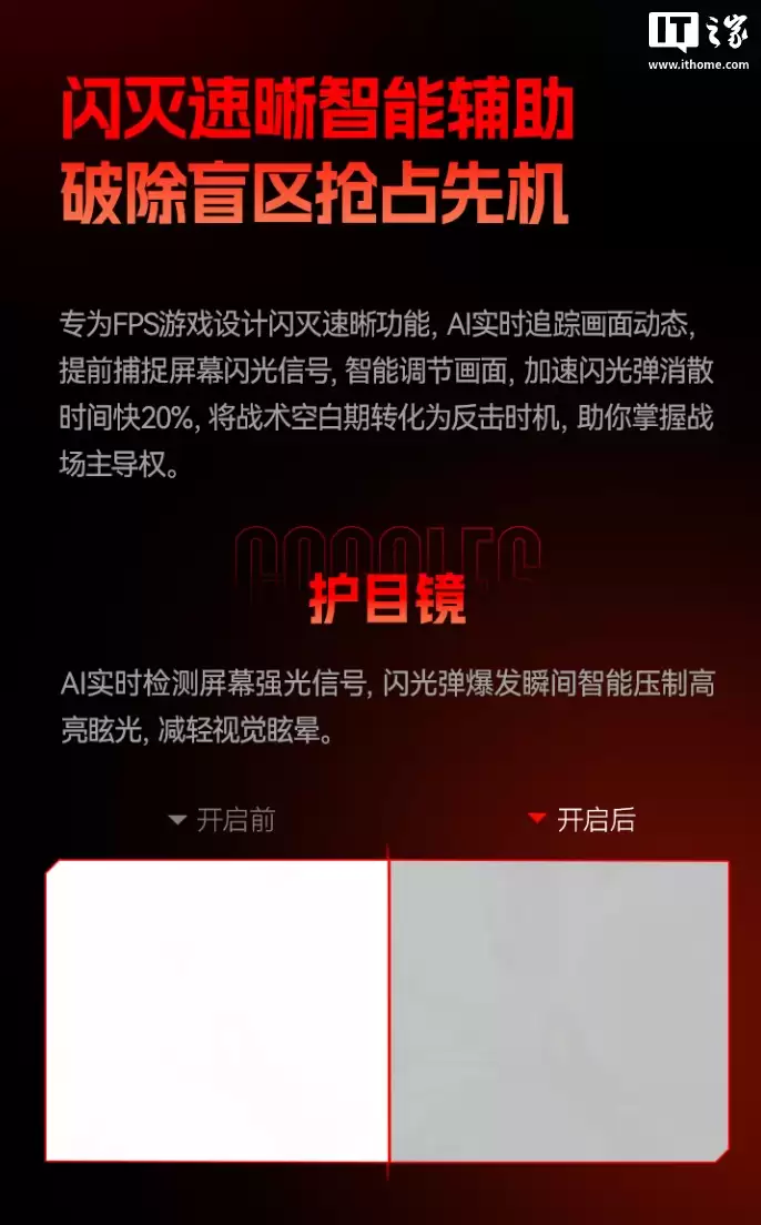 1999 元:HKC 发布 27 英寸电竞显示器 UG27EQ,搭载 2K 400Hz 高刷面板