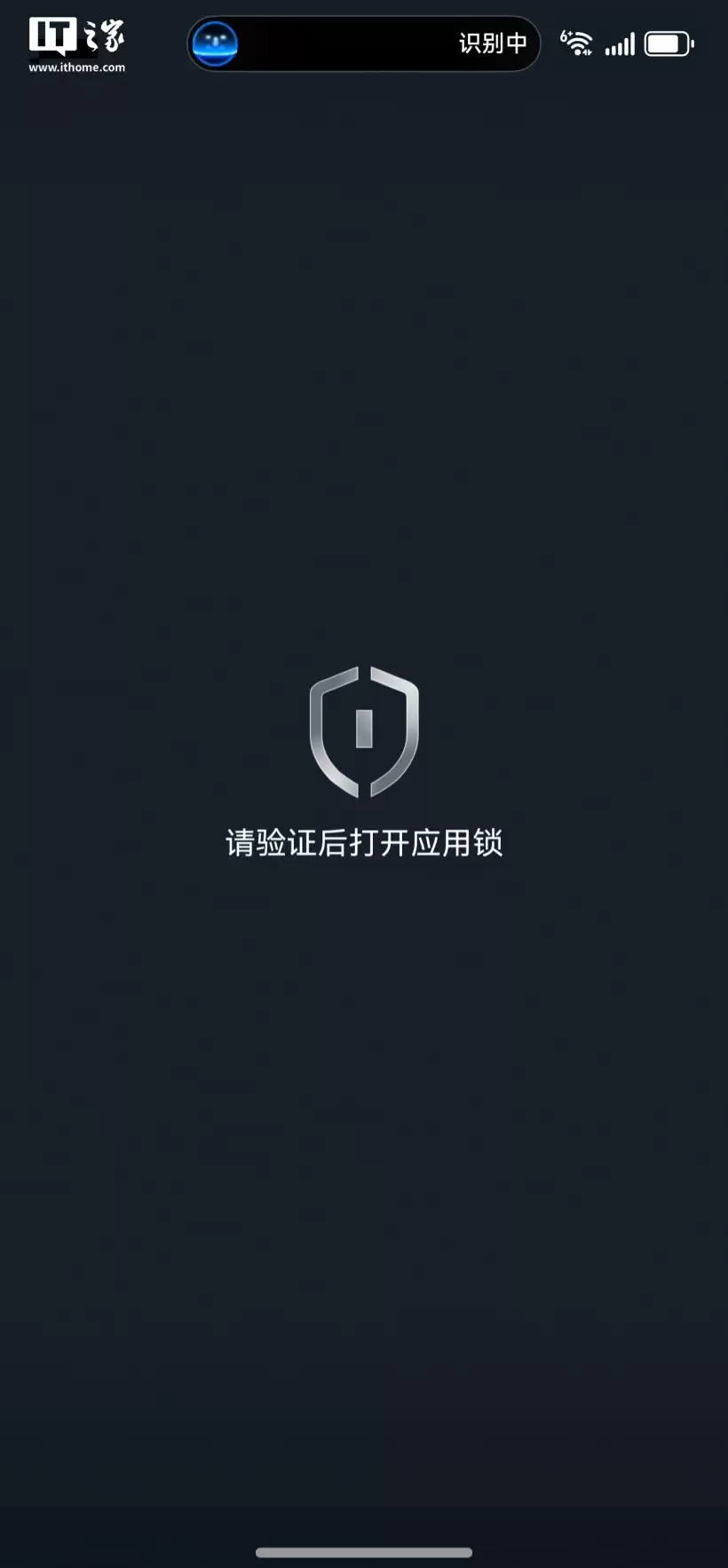 荣耀 MagicOS 锁屏、系统人脸识别 / 认证动画研发中,预计 11 月商用上线