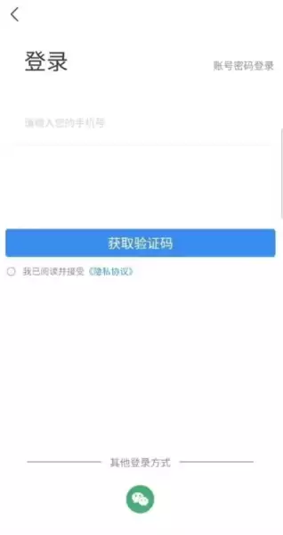 北京现代app车辆绑定方法