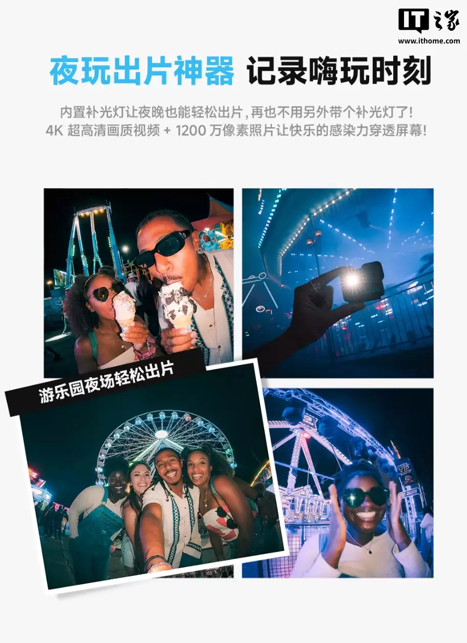 1698 元：GoPro LIT HERO 运动相机开启新品预约，内置补光灯设计 + 93 克轻巧设计