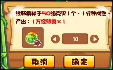 洛克王国怎么把土地变红色