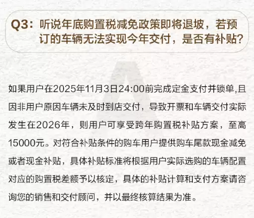 27.98万元起 全新问界M7上市36天交付破20000台!产能还在上升