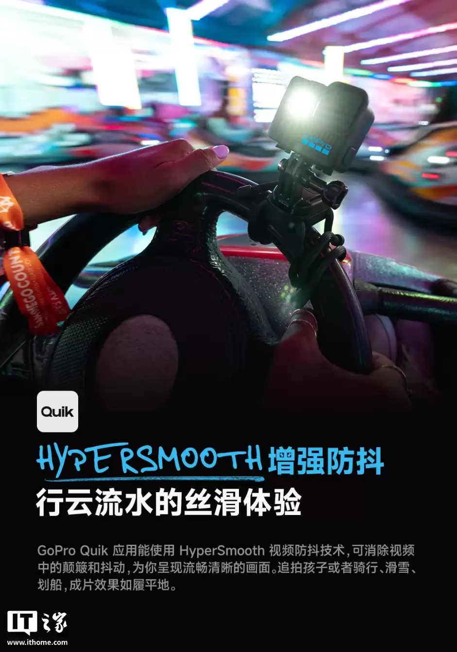 1698 元：GoPro LIT HERO 运动相机开启新品预约，内置补光灯设计 + 93 克轻巧设计