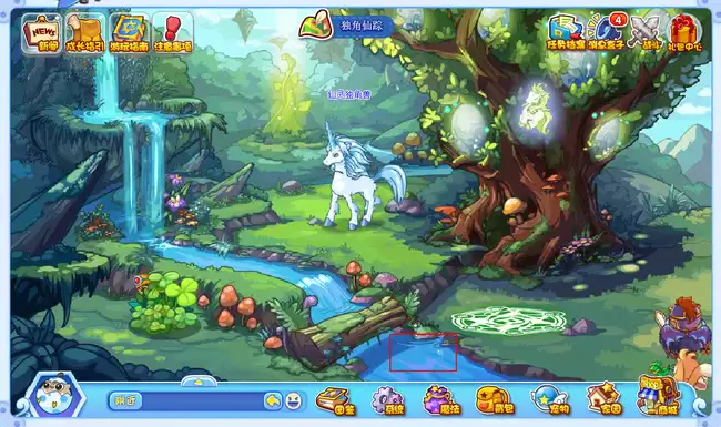 洛克王国哪里可以获得水滴