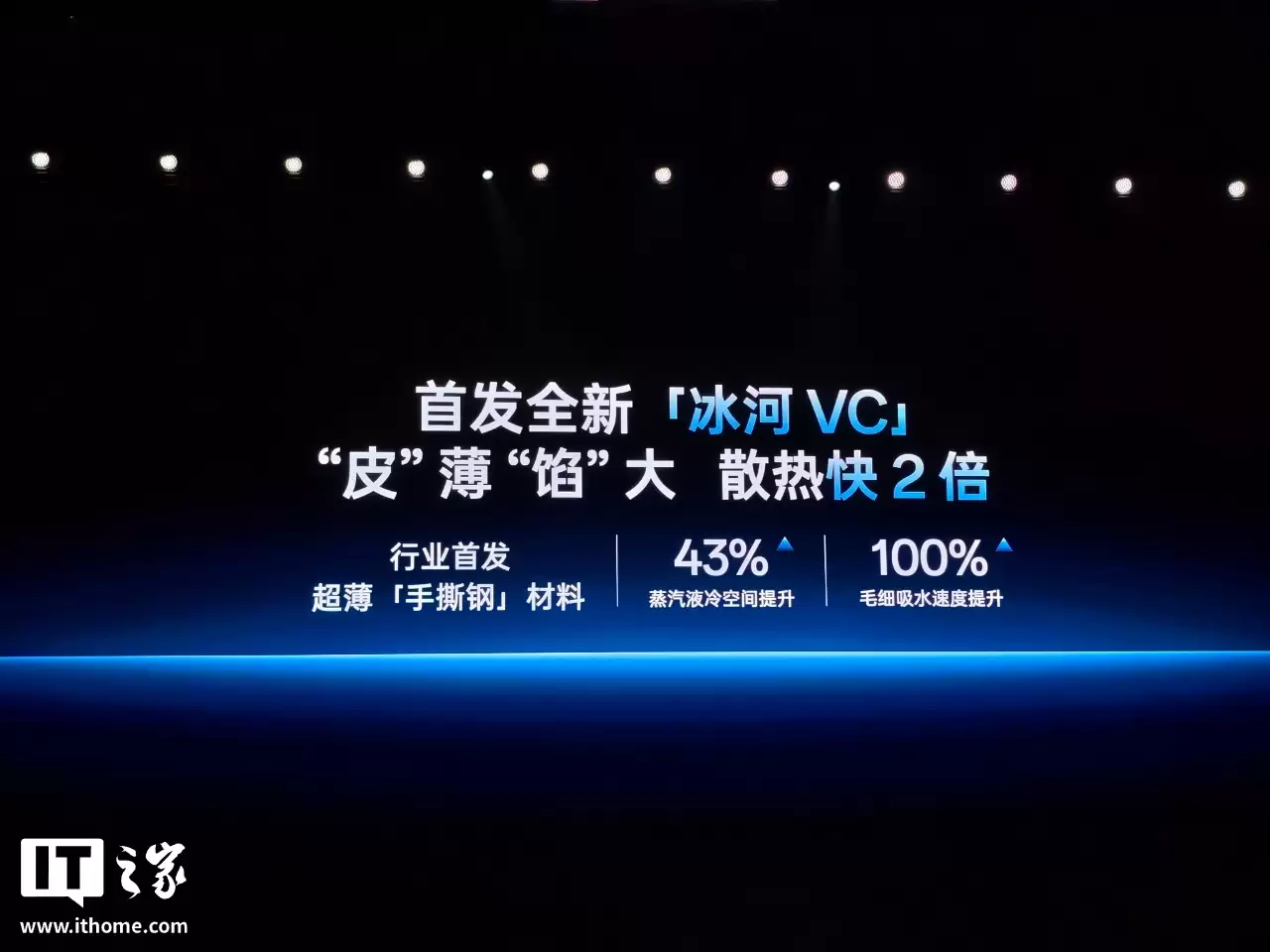 一加 15 手机今日开售:搭载第五代骁龙 8 至尊版、首发 165Hz 极速高刷,售价 3999 元起