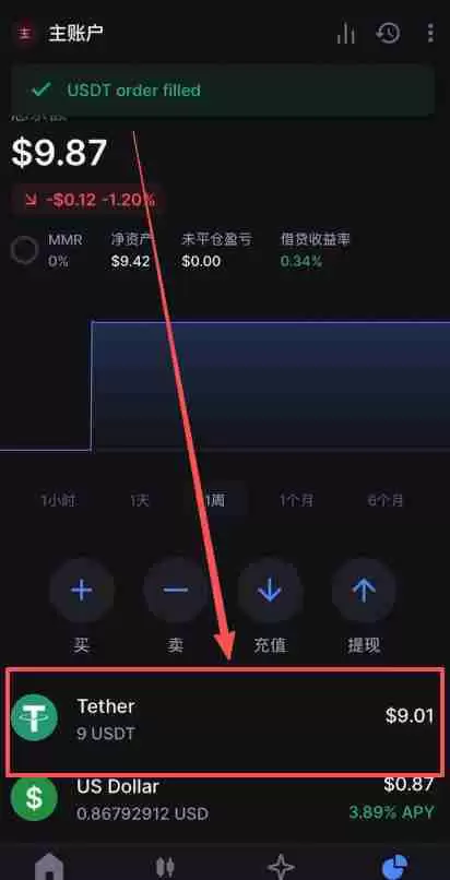 香港可以使用哪些平台去做合约交易?Backpack交易所新手全教程