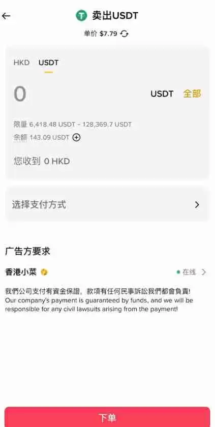 香港可以使用哪些平台去做合约交易?Backpack交易所新手全教程