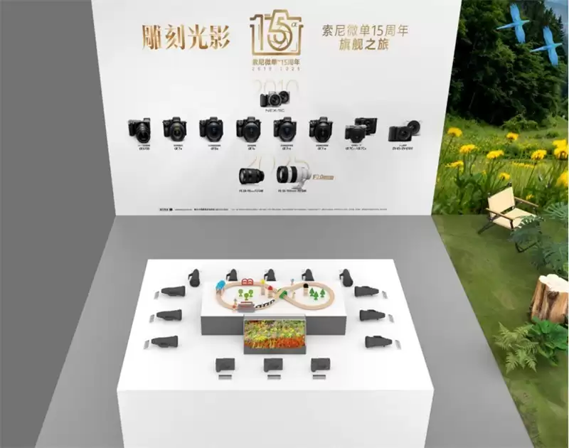 索尼亮相第30届全国摄影艺术展,携多款影像产品演绎15年创新力量