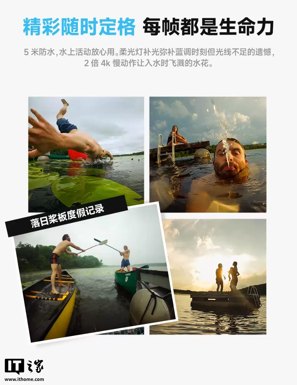 1698 元：GoPro LIT HERO 运动相机开启新品预约，内置补光灯设计 + 93 克轻巧设计