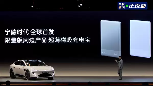 最原创的中国豪华轿车 阿维塔12四激光版上市:限时25.99万起