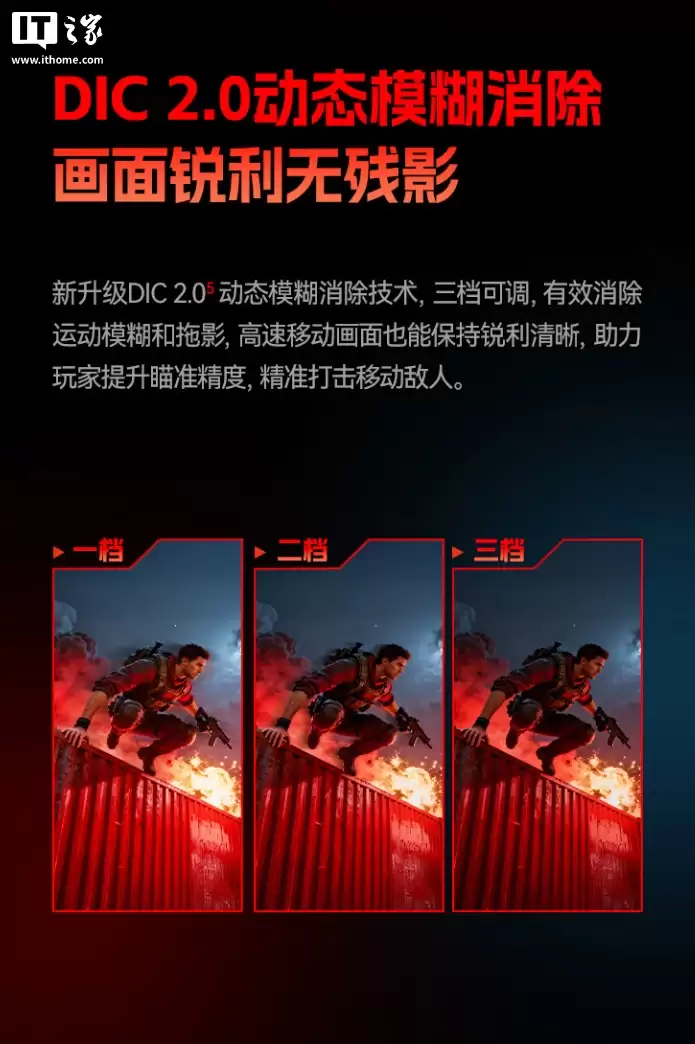 1999 元:HKC 发布 27 英寸电竞显示器 UG27EQ,搭载 2K 400Hz 高刷面板