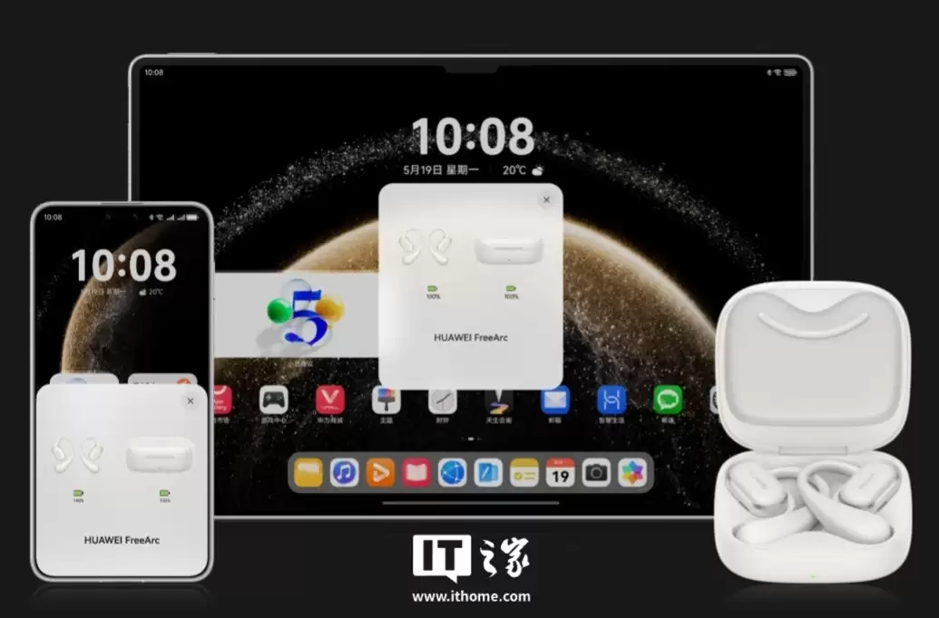 同声传译等功能上线：华为首款开放式耳挂耳机 FreeArc 获 HarmonyOS 5.1.0.196 升级