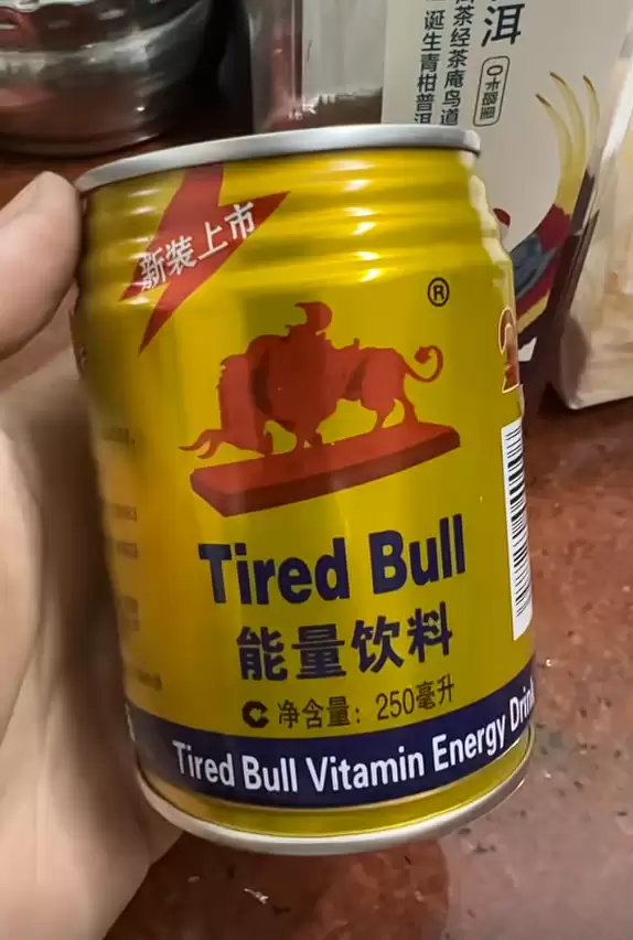 网购红牛到货变