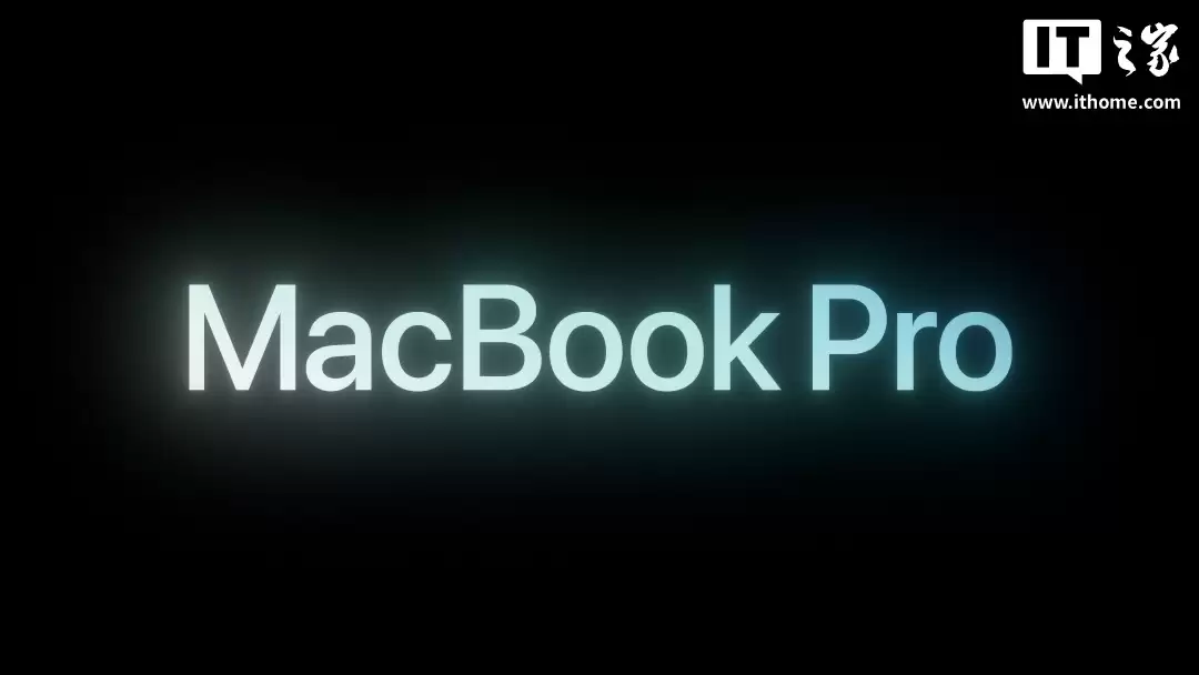 首发 M5 芯片，2025 款苹果 14 英寸 MacBook Pro、iPad Pro 今日发售