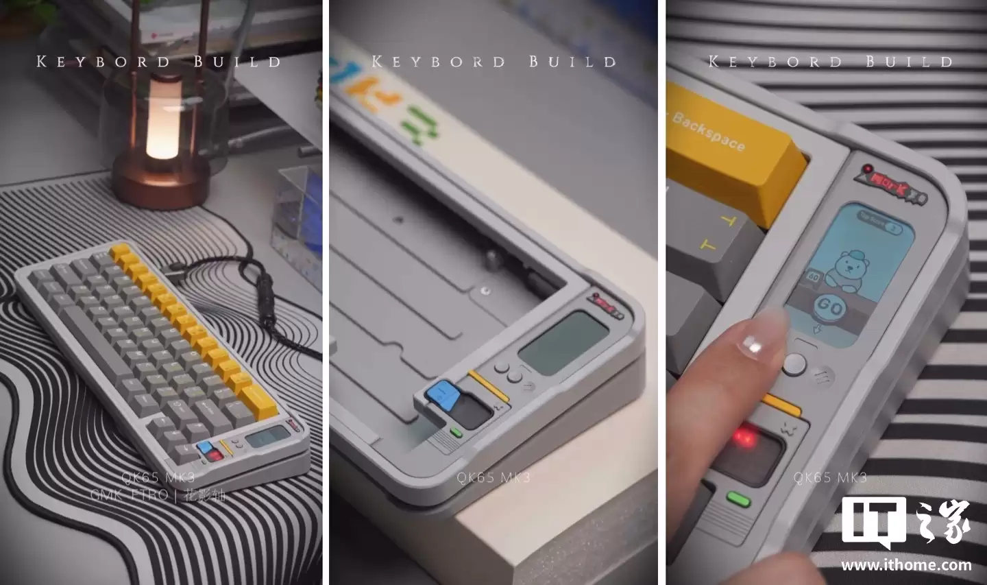自带电子宠物的机械键盘:Qwertykeys QK65 MK3 亮相,复古配色、自带彩色显示屏