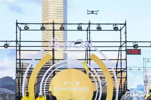 “GEEKCON2025”上海站在沪收官 人工智能与机器人安全成焦点