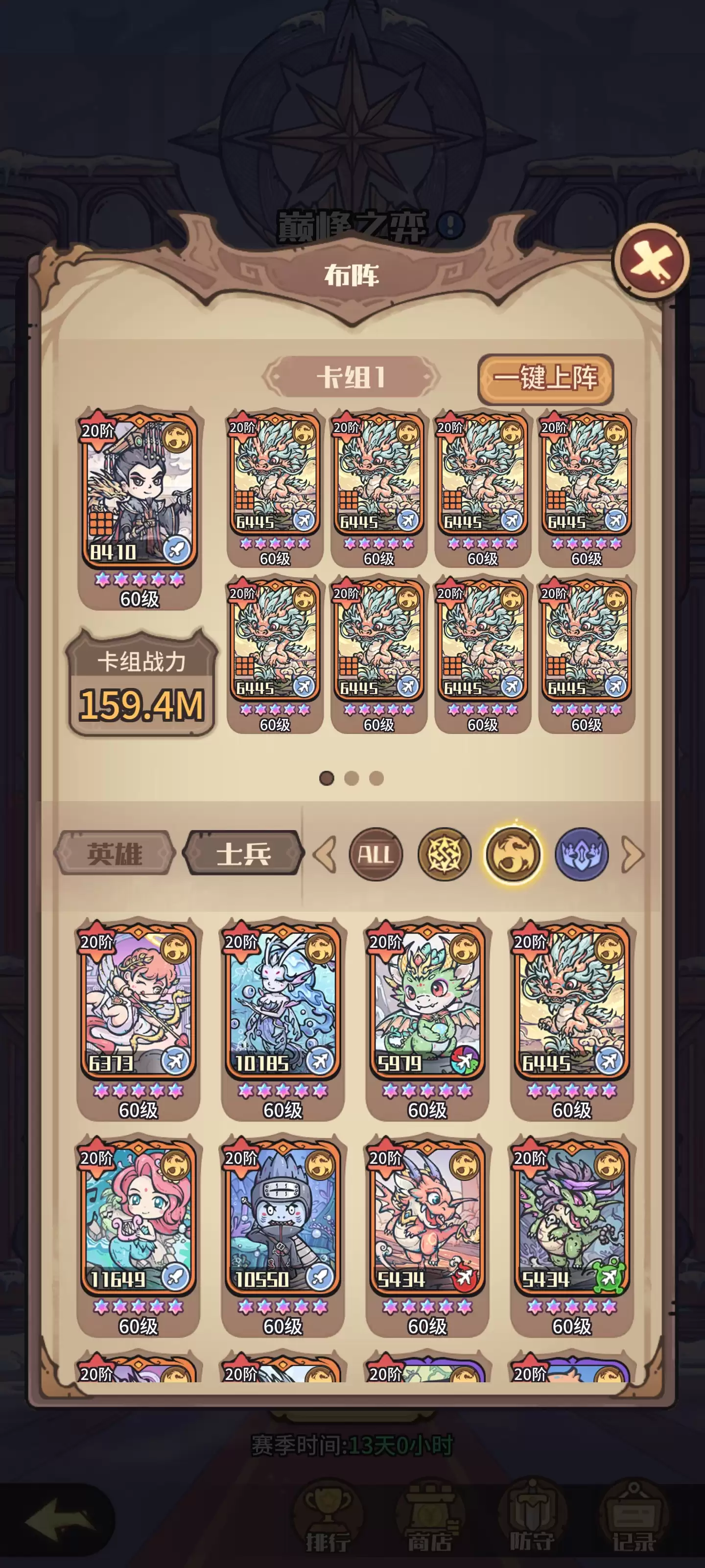 《异界迷宫》各阵营特色及卡牌介绍