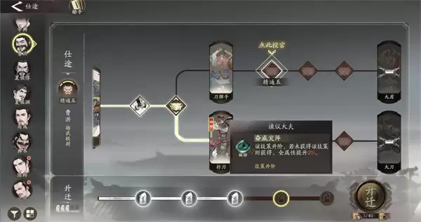 三国望神州零氪龙髓之印使用推荐