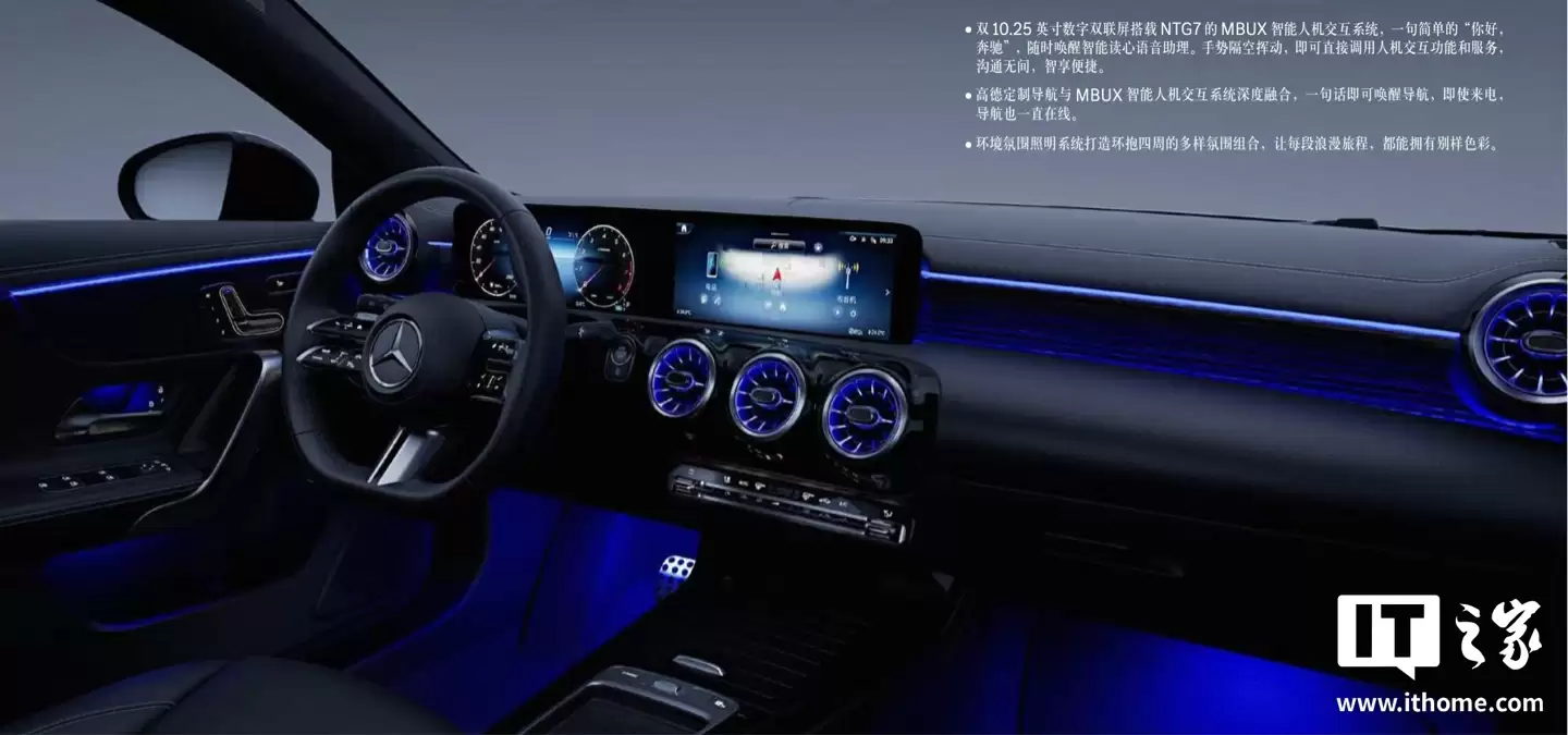 售 30.92 万元起,2026 款奔驰 CLA 五门猎跑车上市