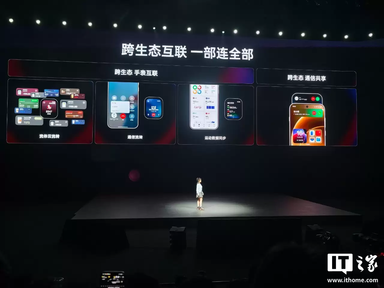 一加 15 手机今日开售:搭载第五代骁龙 8 至尊版、首发 165Hz 极速高刷,售价 3999 元起