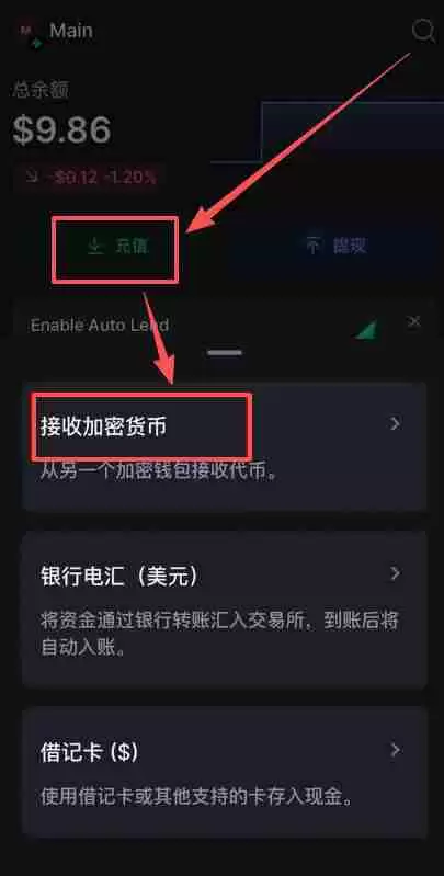 香港可以使用哪些平台去做合约交易?Backpack交易所新手全教程