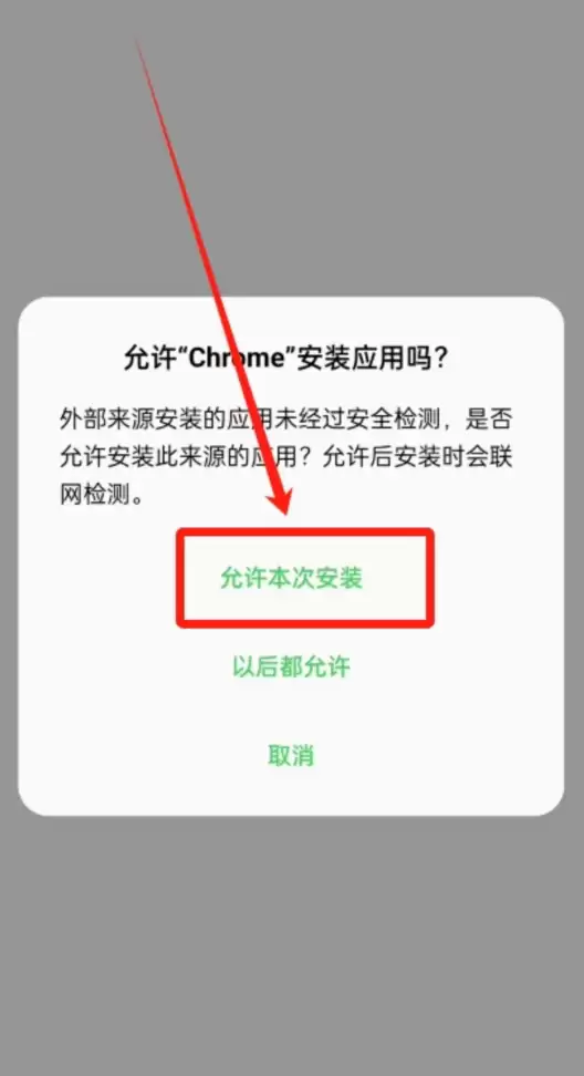 如何下载并安装币安Binance官方App?2025年最新版指引 - 菜鸟下载