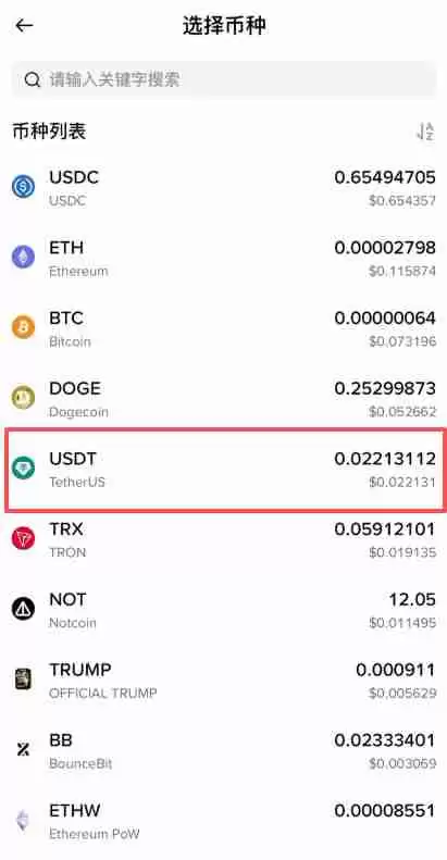 香港可以使用哪些平台去做合约交易?Backpack交易所新手全教程