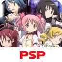 魔法少女小圆携带