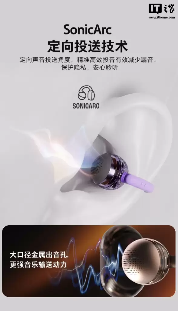 JBL SOUNDGEAR CLIPS 琉璃扣开放式耳机首发：半透明外观、24小时续航，首发价1151.1元