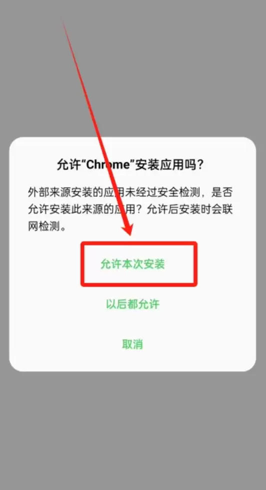 币安官方网址 Binance交易所安全入口及App下载指南 - 菜鸟下载
