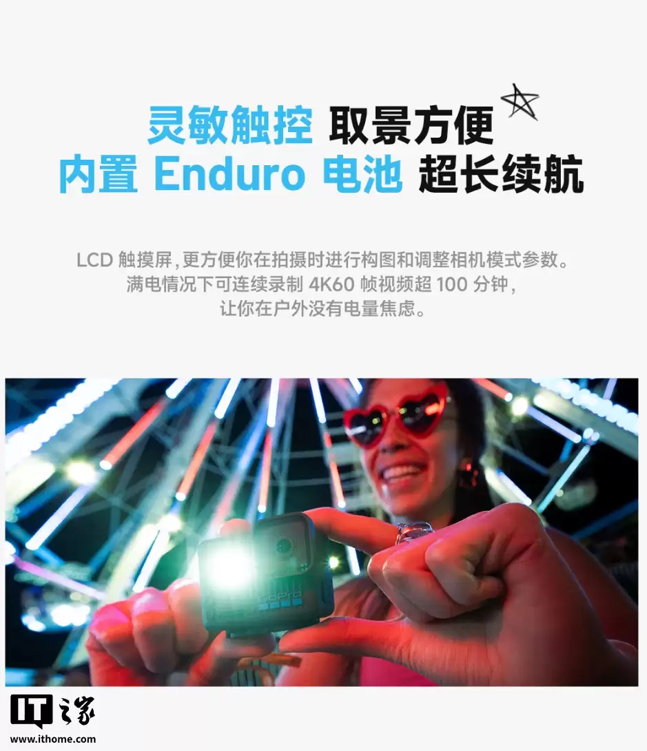 1698 元：GoPro LIT HERO 运动相机开启新品预约，内置补光灯设计 + 93 克轻巧设计