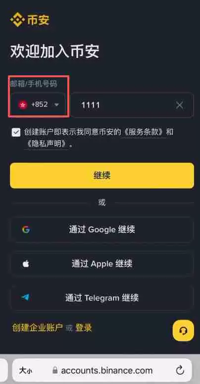 香港可以使用哪些平台去做合约交易?Backpack交易所新手全教程