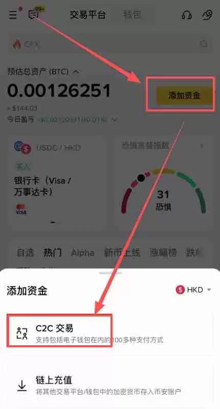 香港可以使用哪些平台去做合约交易?Backpack交易所新手全教程