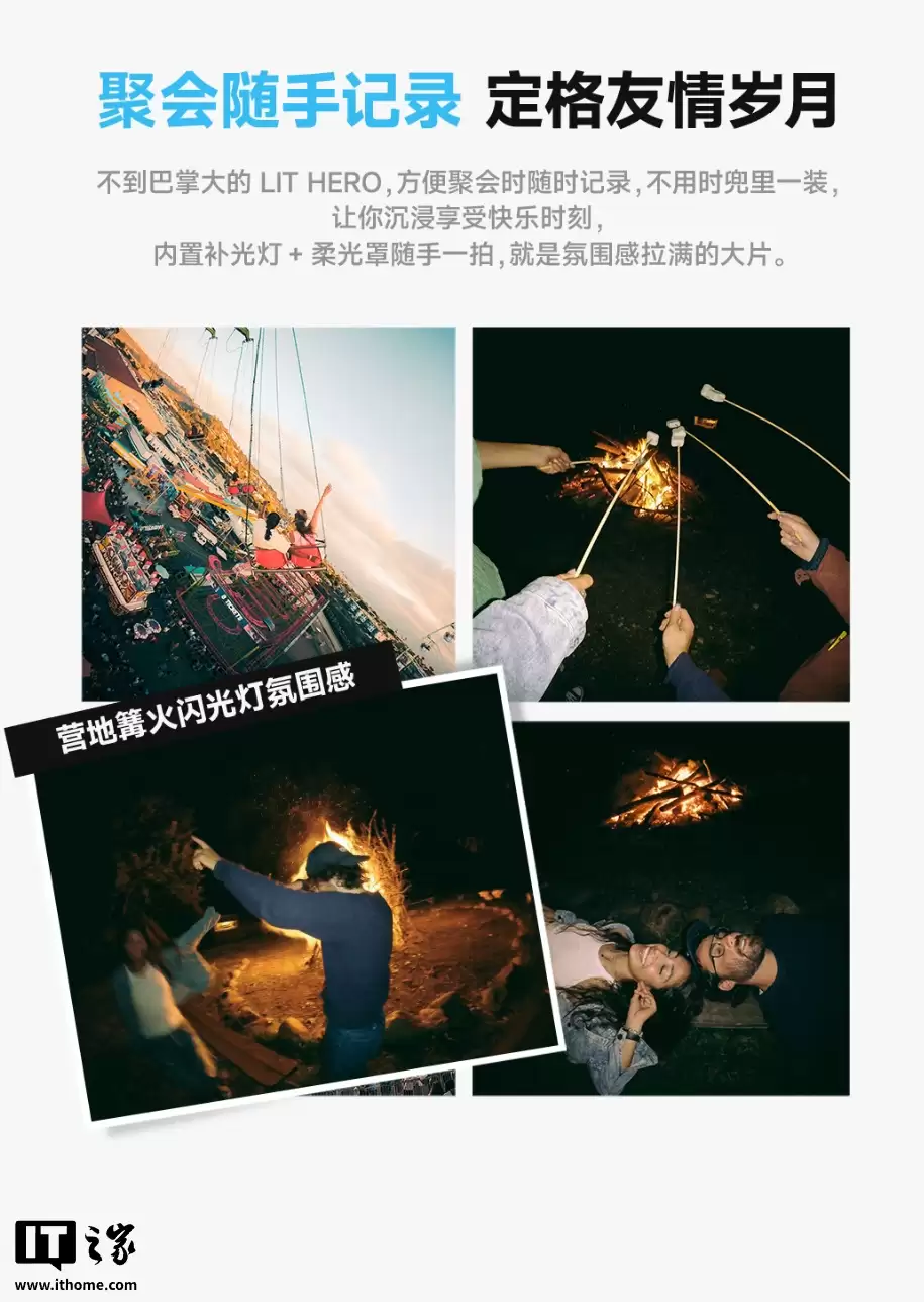 1698 元：GoPro LIT HERO 运动相机开启新品预约，内置补光灯设计 + 93 克轻巧设计