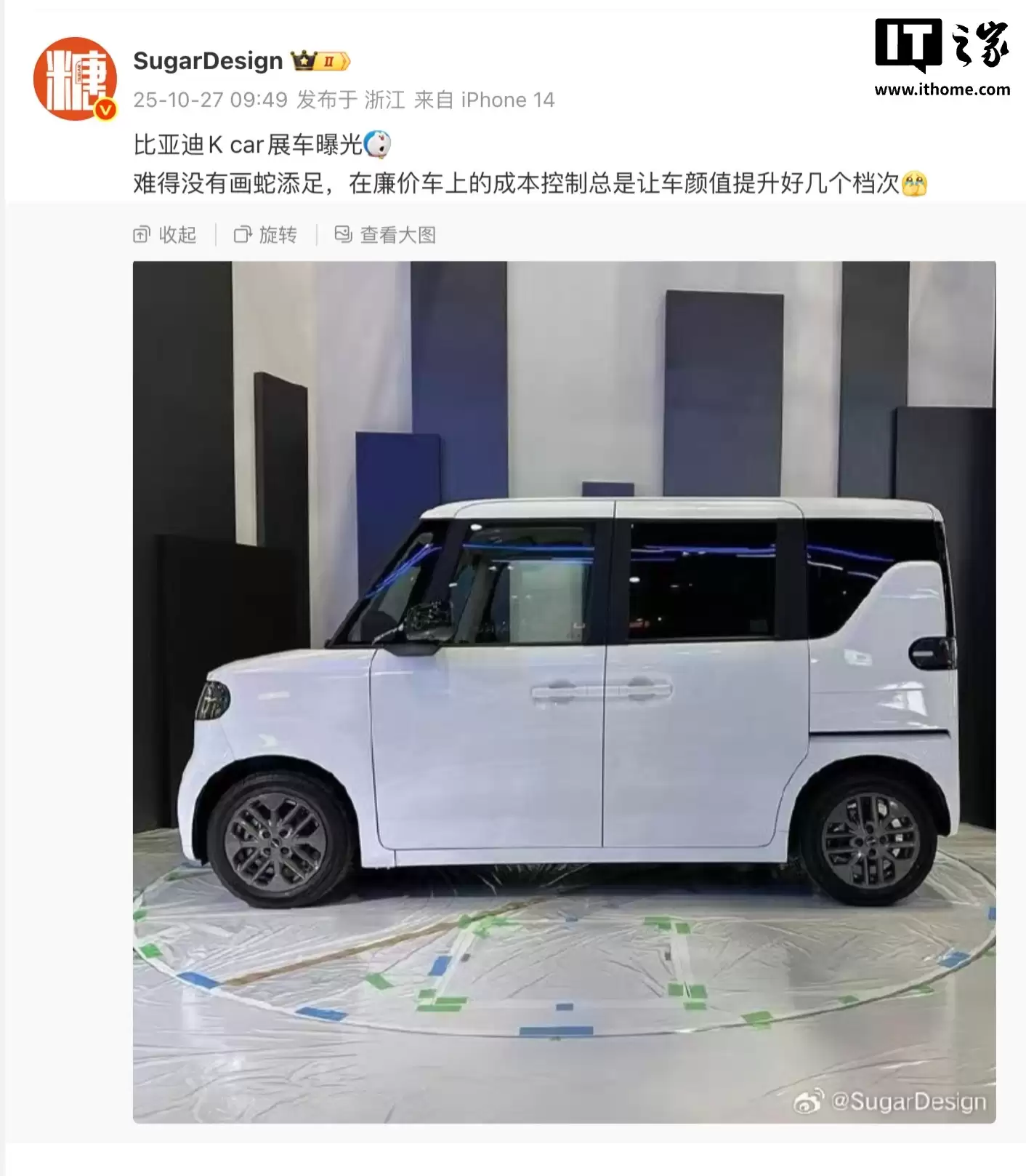 铃木社长铃木俊宏谈比亚迪将在日本推纯电 K-Car:是一个巨大的威胁,不应展开价格竞争