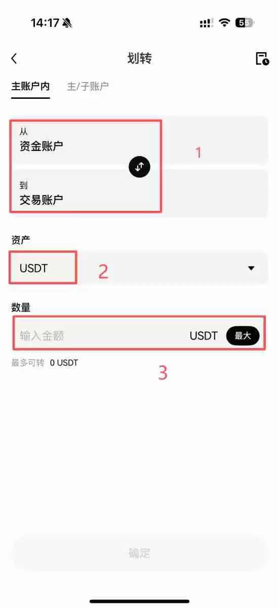 OKX 定投是什么?如何在OKX 定期定额买币?OKX 定投教学