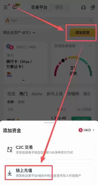 香港可以使用哪些平台去做合约交易?Backpack交易所新手全教程