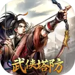 智夺军旗小游戏