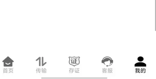 蓝田云盘app会员开通方法