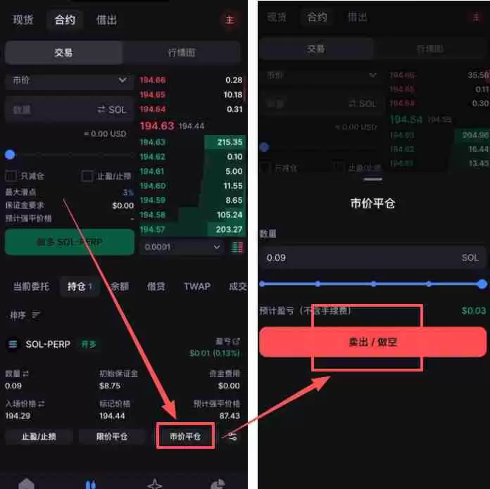 香港可以使用哪些平台去做合约交易?Backpack交易所新手全教程