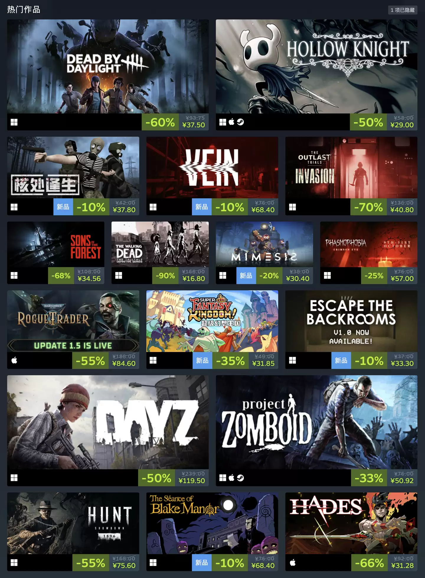 Steam 开启“尖叫游戏节4”促销活动,《空洞骑士》5折后29元等