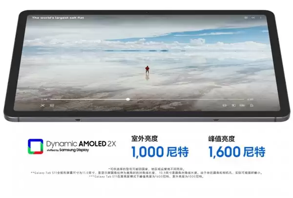 别再只用平板刷剧了！三星 Galaxy Tab S11 系列解锁 AI 生产力