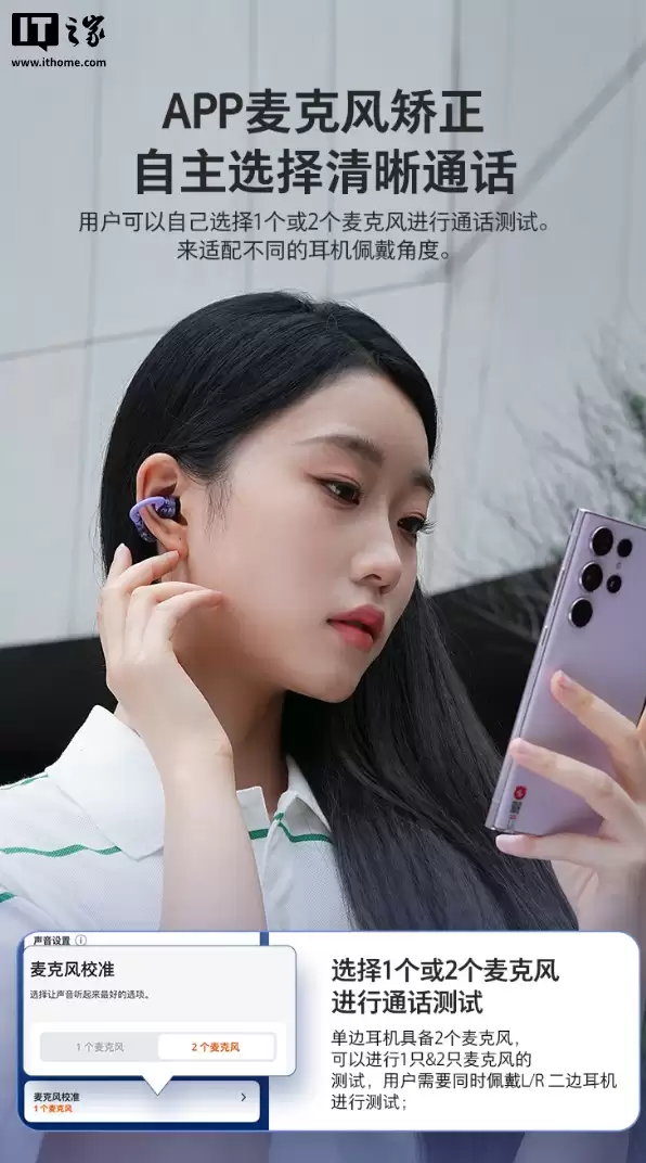 JBL SOUNDGEAR CLIPS 琉璃扣开放式耳机首发：半透明外观、24小时续航，首发价1151.1元