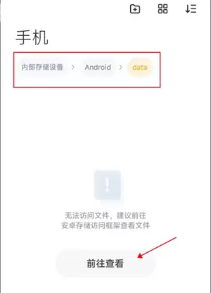 《小米主题商店》保存到相册教程